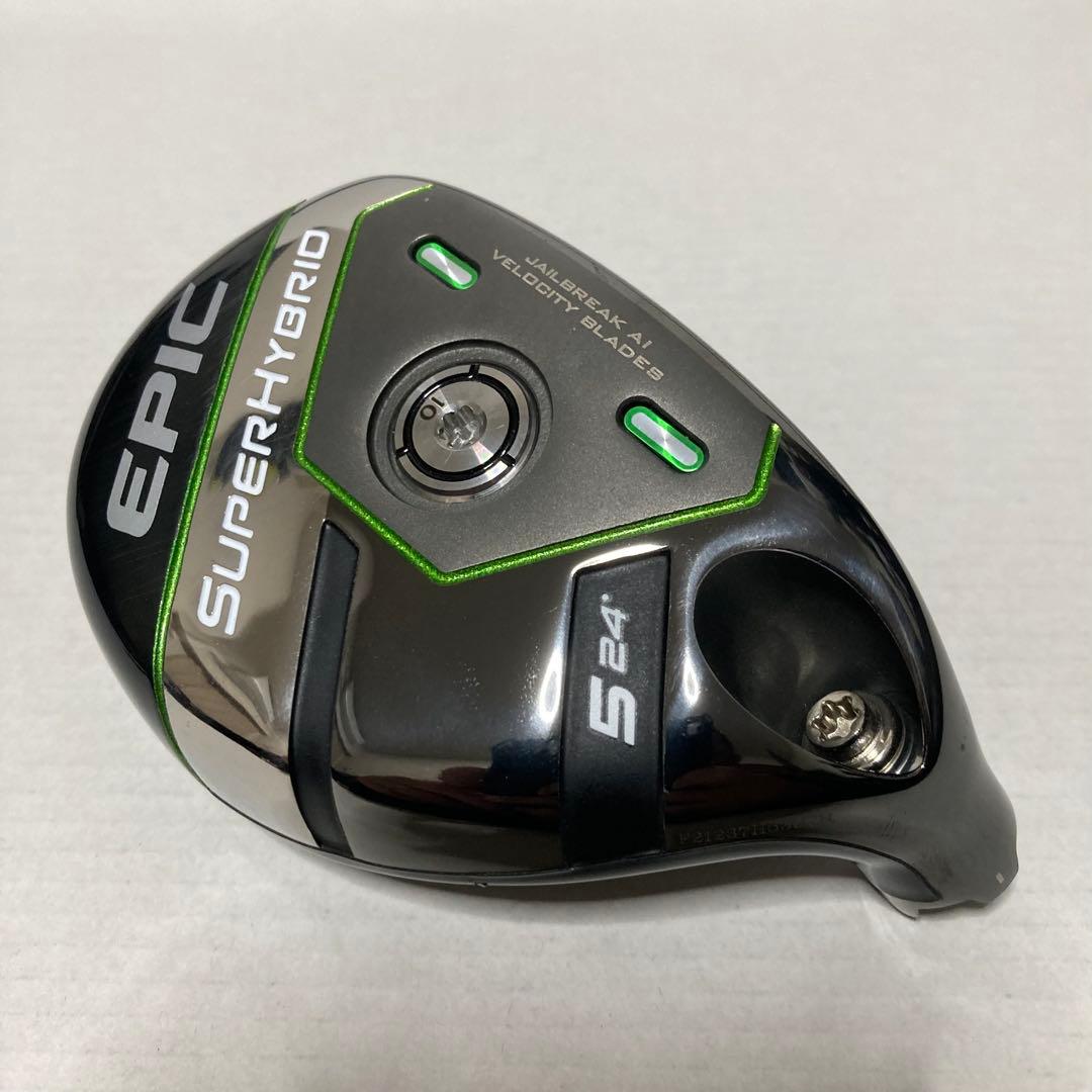 キャロウェイ　エピックスーパーハイブリッド　ユーティリティ　5ut 24度