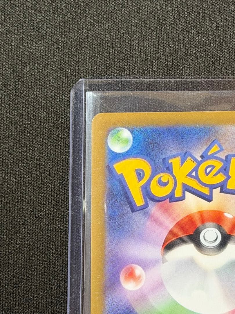 【センタリング⭕️】ムニキスゼロ　メガジガルデex 117/080 MUR