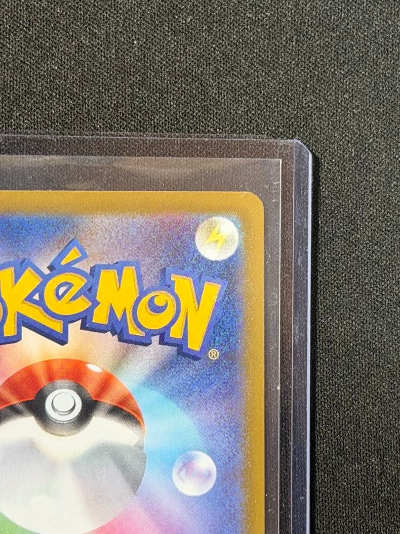 【センタリング⭕️】ムニキスゼロ　メガジガルデex 117/080 MUR