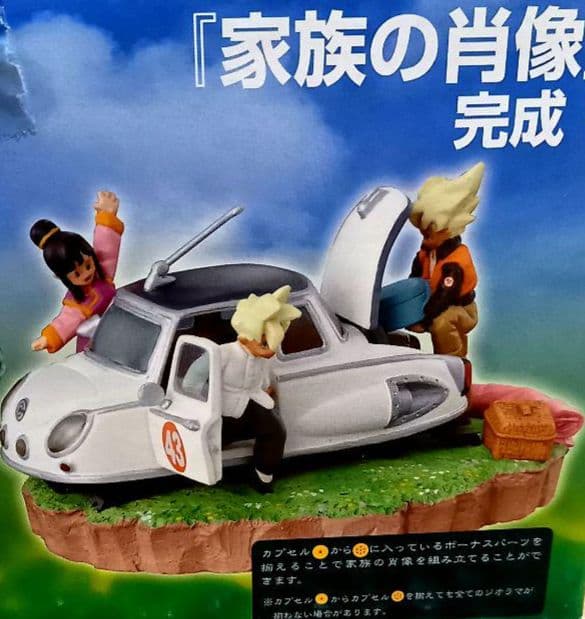 ドラゴンボールカプセルネオ セル編改 家族の肖像 ボーナスパーツ