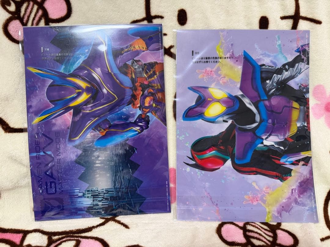 仮面ライダーゼッツ&仮面ライダーガウ一番くじ