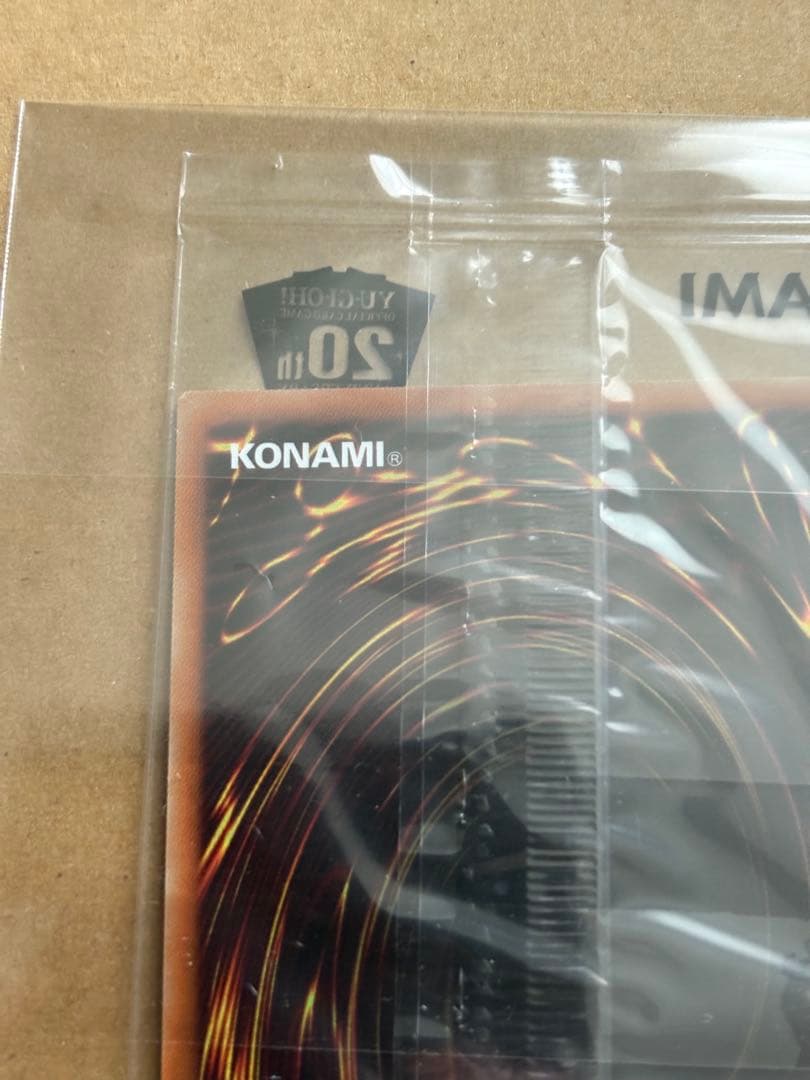 た*ま様 ［未開封］青眼の白龍 wcs2018 ブルーアイズホワイトドラゴン　遊