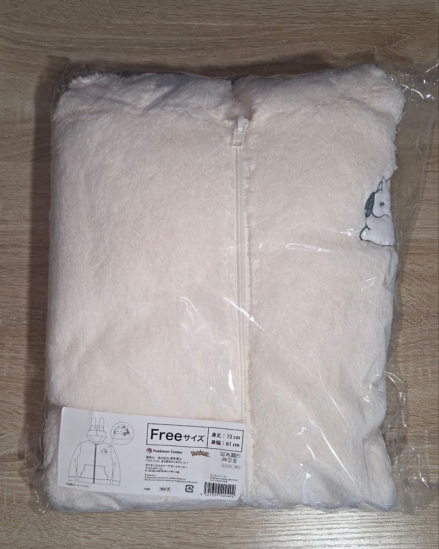 もこもこパーカー Pokmon Holiday ヌメラゆきだるま ポケモン