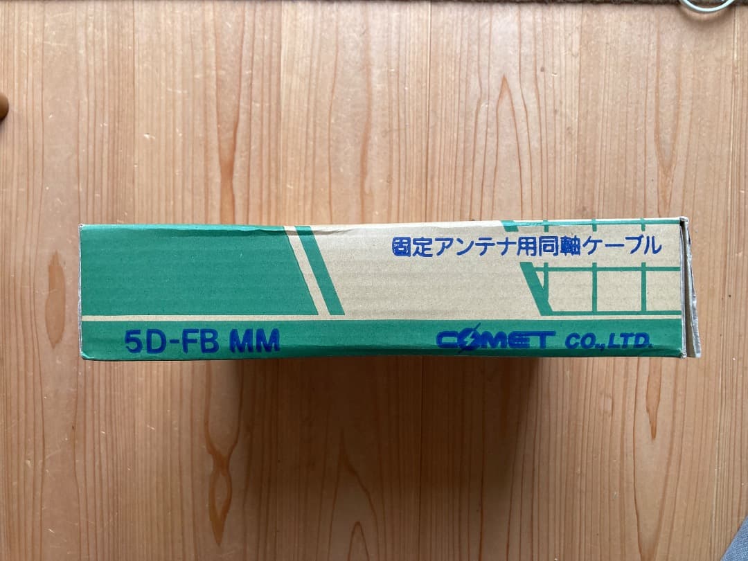 【未使用】同軸ケーブル COMET 5D-FB MP-MP 30m 元箱入り
