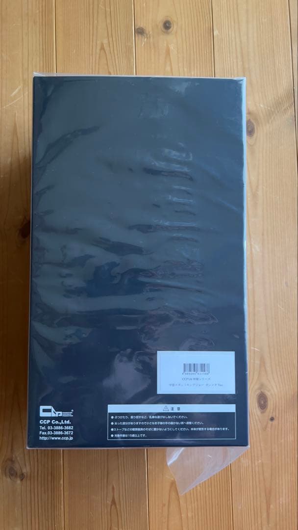 CCP 1/6 キングジョー ガンメタVer.