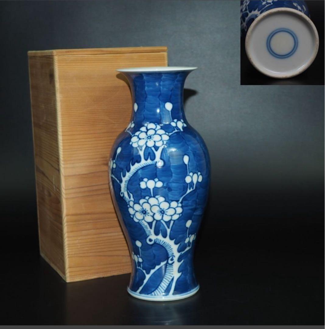 送料無料　清時代　光緒年氷梅文花瓶　高さ20.8ｃｍ