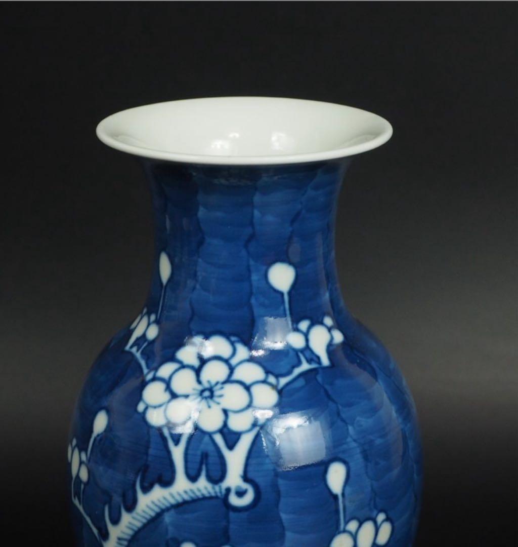 送料無料　清時代　光緒年氷梅文花瓶　高さ20.8ｃｍ