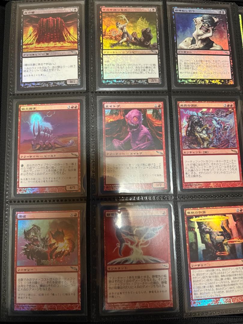 MTG　ミラディンFOILコンプリート306枚セット