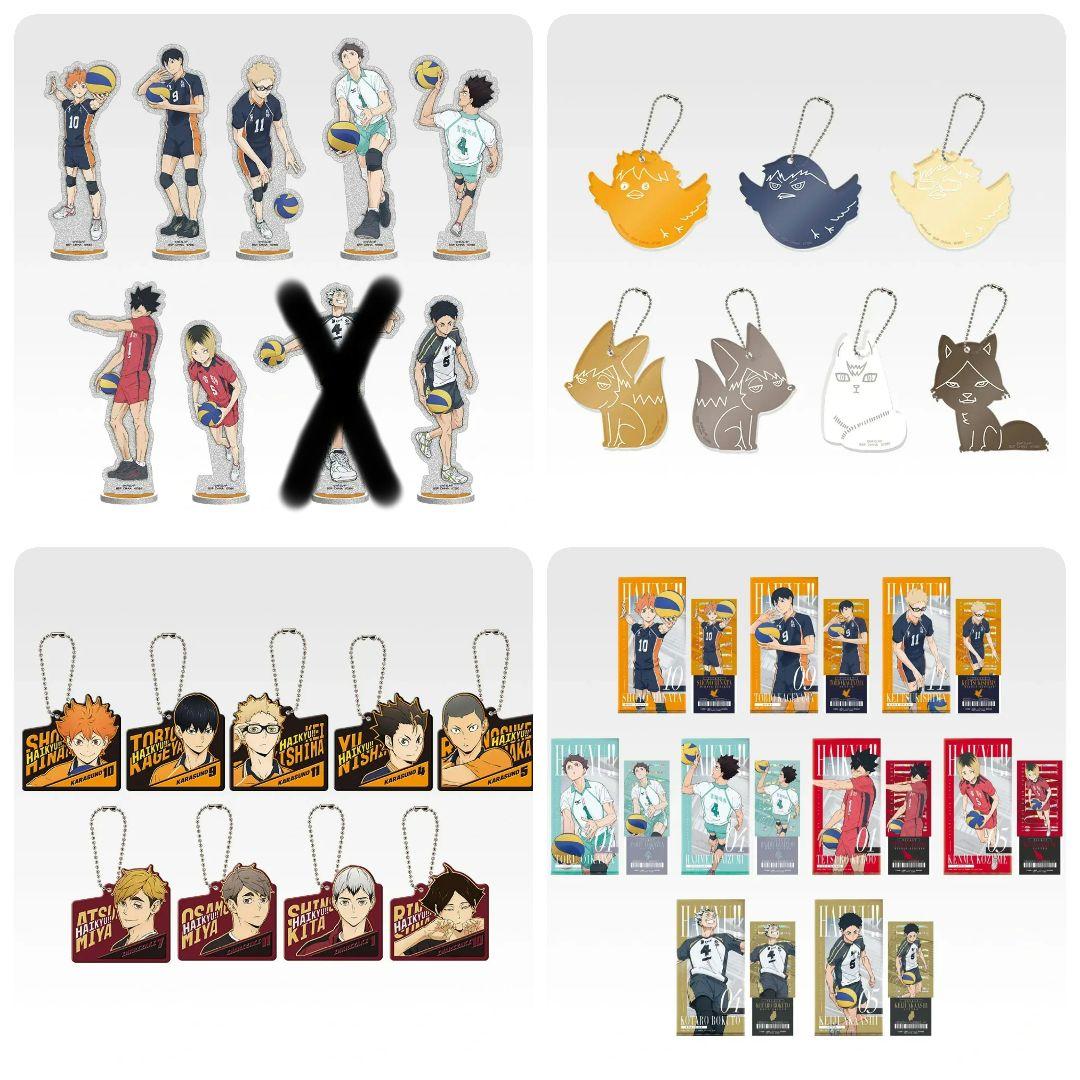 ハイキュー!!一番くじ　最強の挑戦者 37点セット