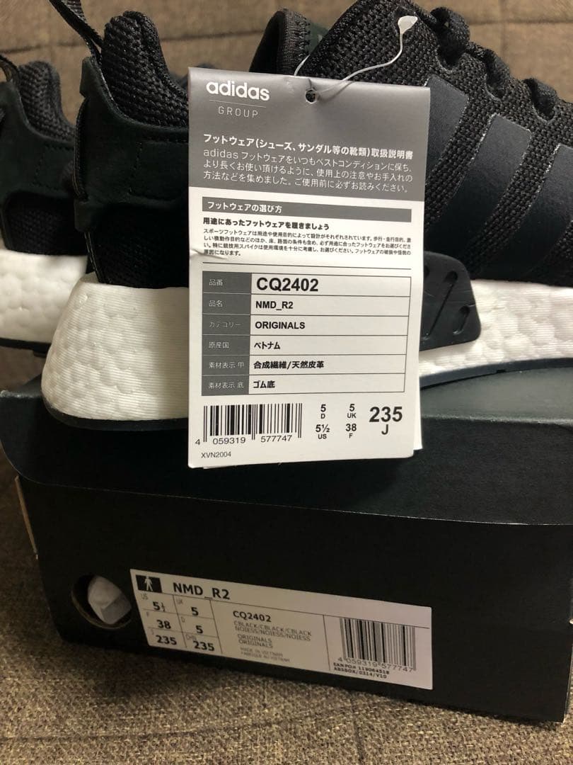 ウエイトトレーニング Adidas mnd