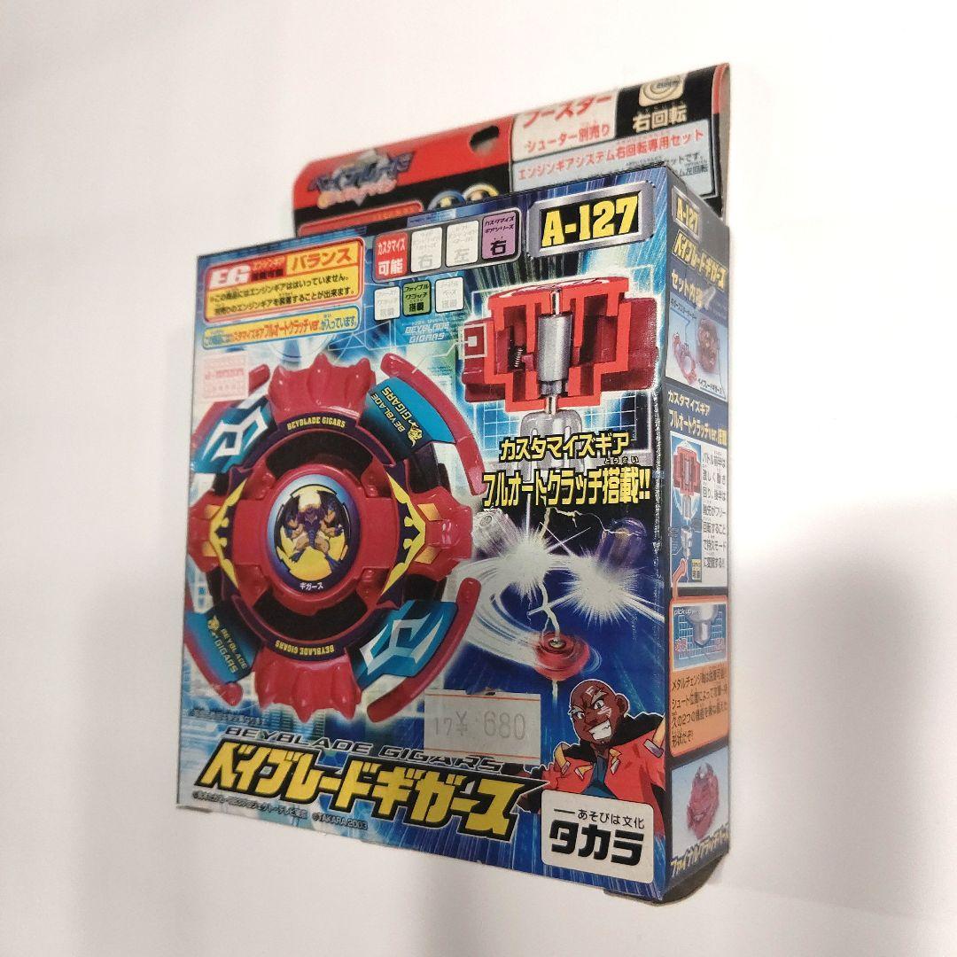 【箱未開封】爆転シュート　ベイブレード　ギガース　A127