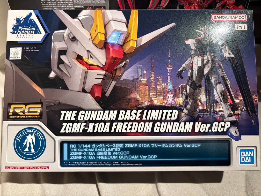 ら*ぁ様 RG ニューガンダム サザビー ジオング フリーダム