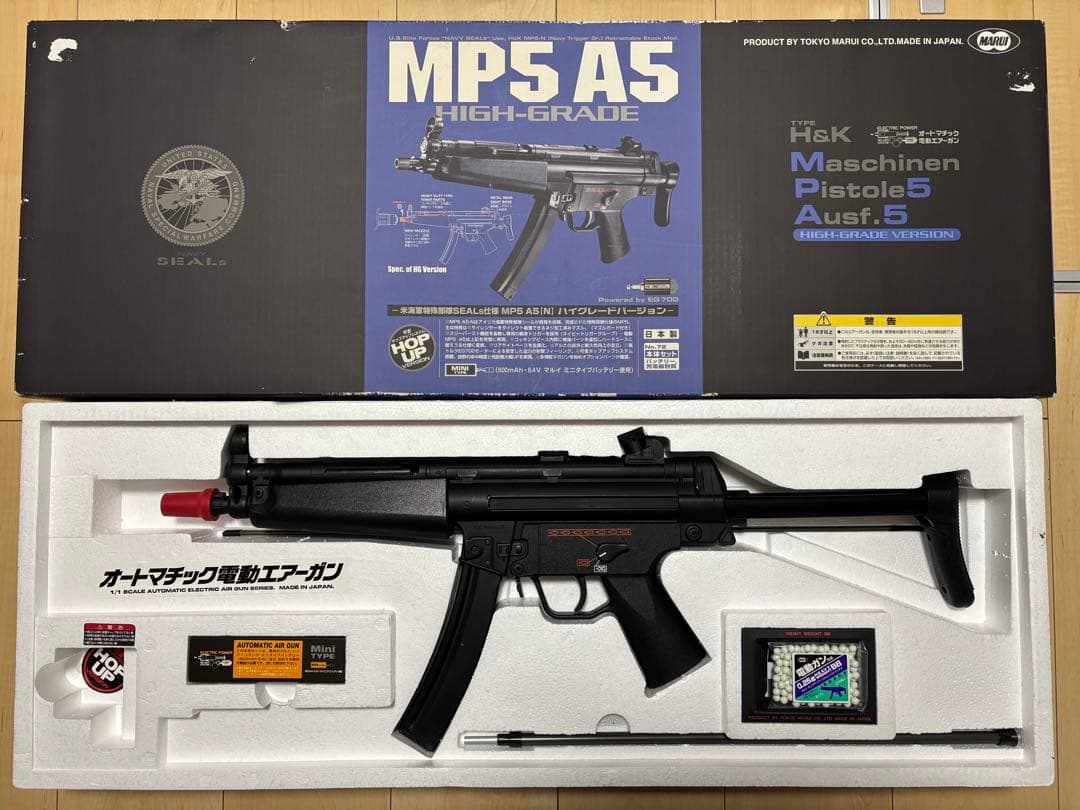 【ワケ有り】東京マルイ H&K MP5 A5 電動ガン ハイグレードバージョン