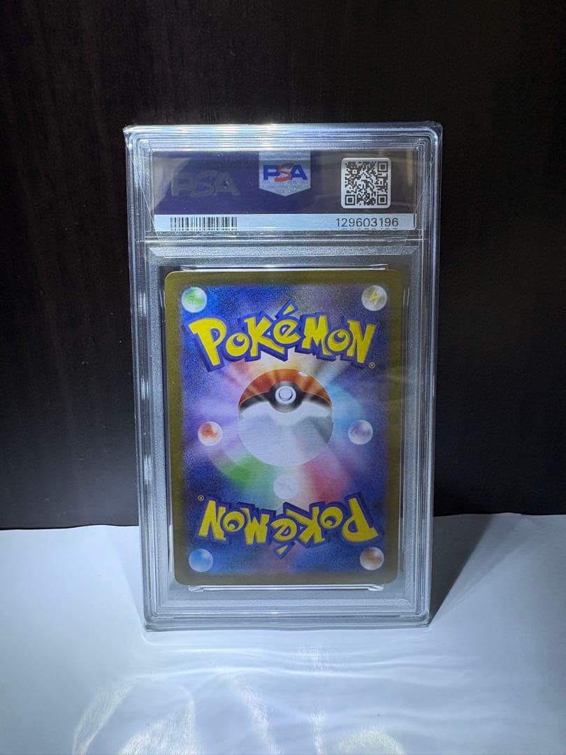 ポケモンカード リーリエの決心　SAR psa10