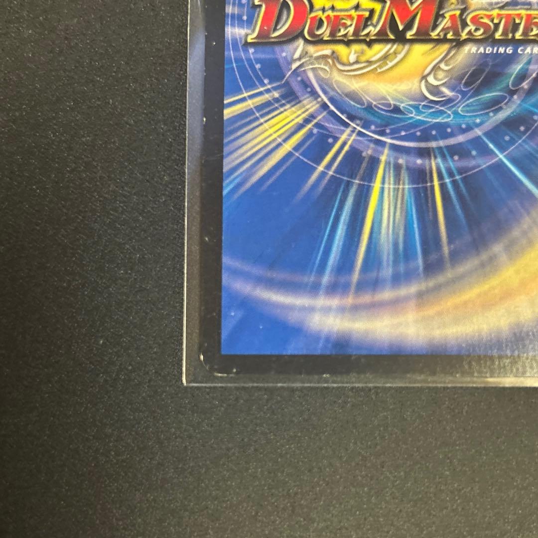 無法神類G・イズモ　金シク V1c