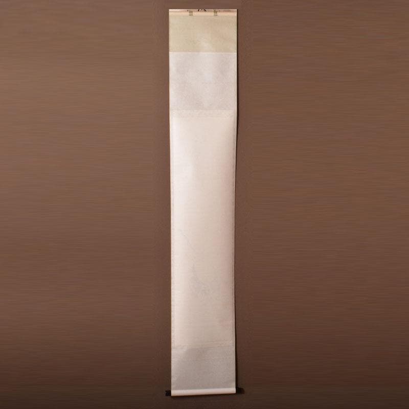 掛軸　前大徳　雪尾要道筆　「不住青霄裡」　布袋図　共箱　C　6863A