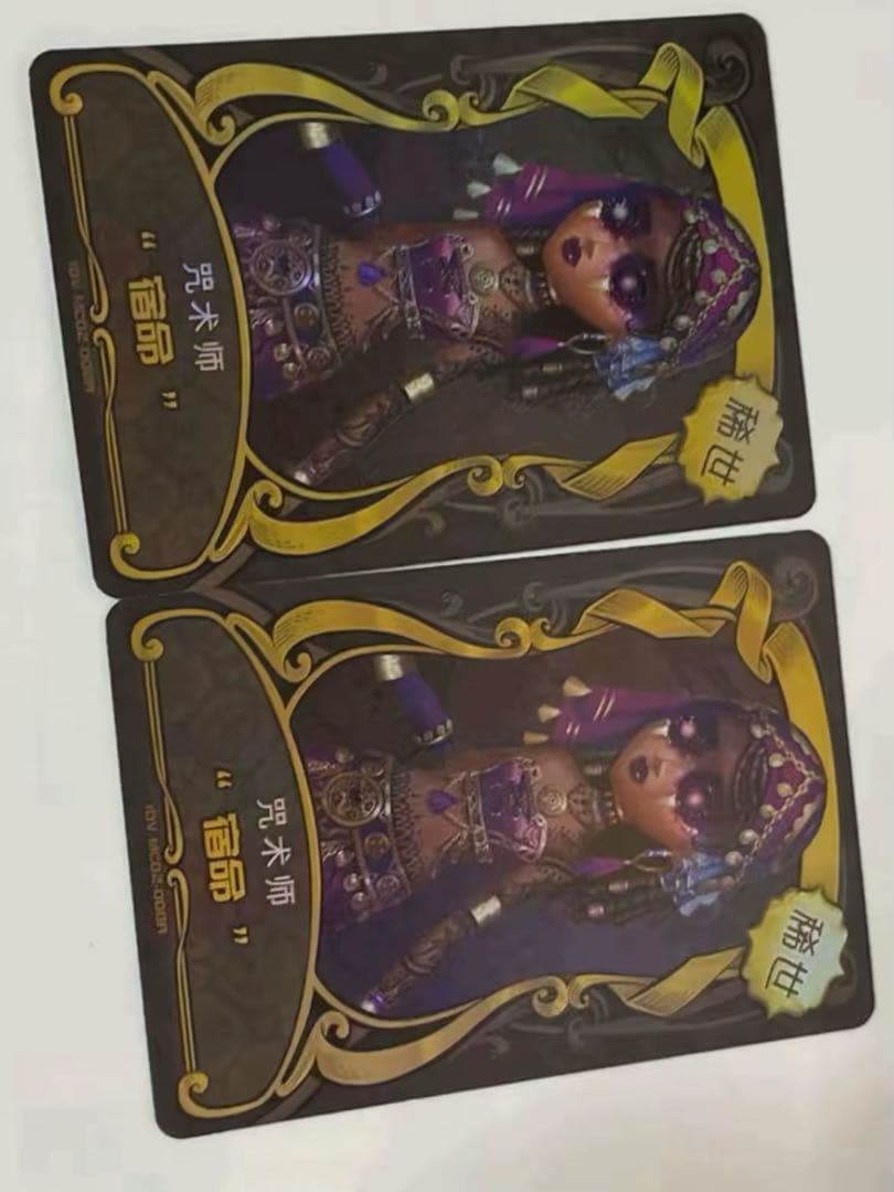 第5人格 IdentityV カード 一覧 バラ売り まとめ売り