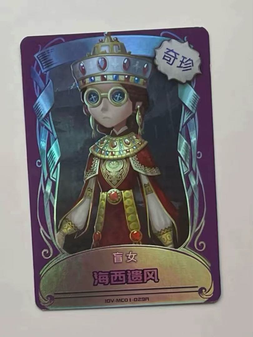 第5人格 IdentityV カード 一覧 バラ売り まとめ売り