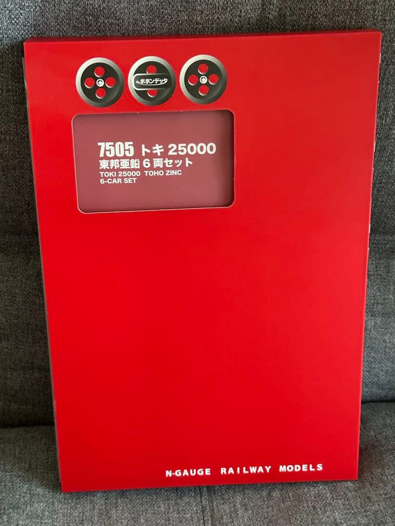 ポポンデッタ　東邦亜鉛タキ1200 12両トキ25000 6両　2セット計18両