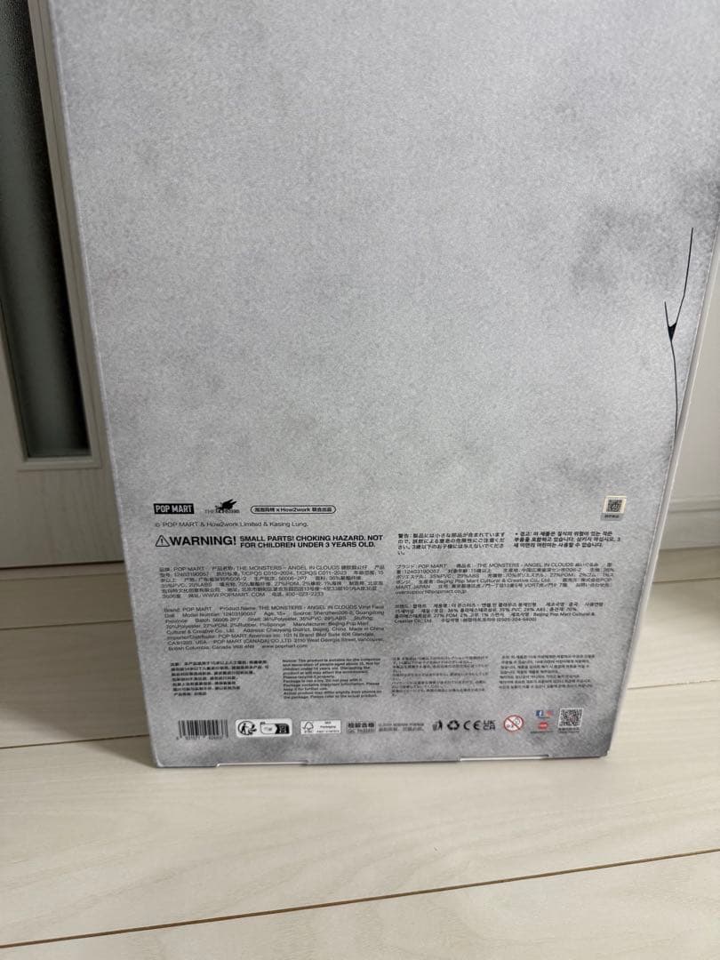 【正規品】ANGEL IN CLOUDS ZIMOMO ぬいぐるみ本体