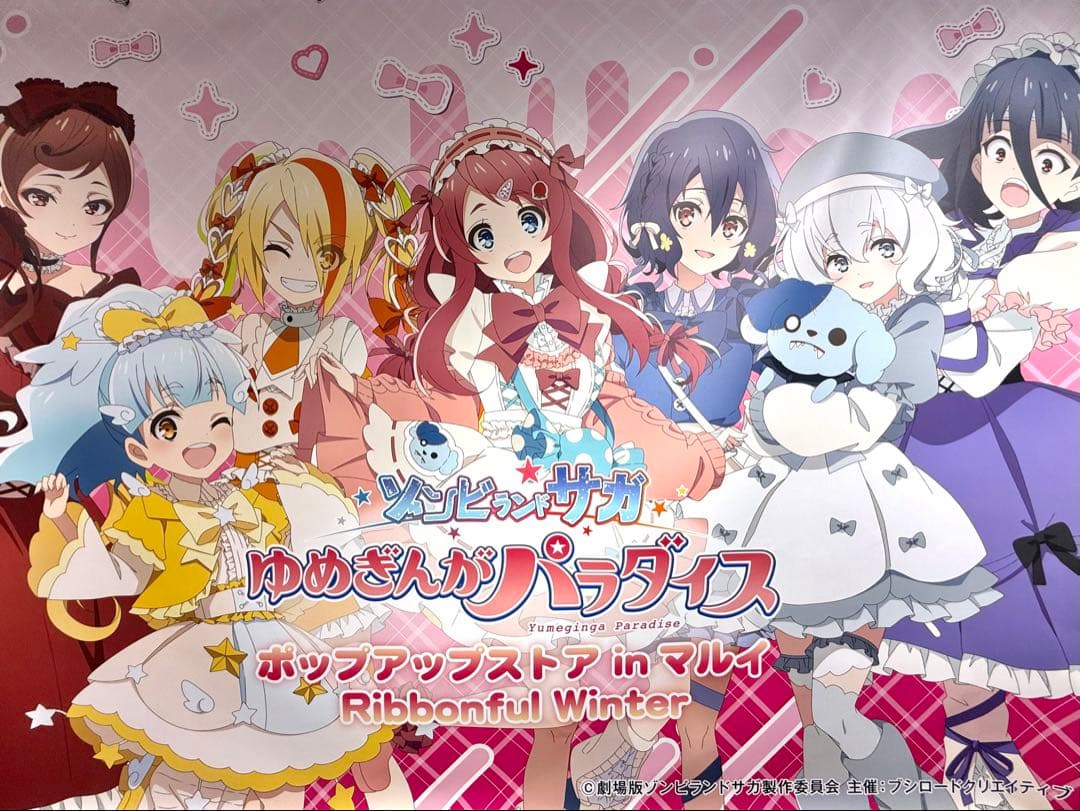 フランシュシュ 【Ribbonful Winter】アクリルスタンド全種セット