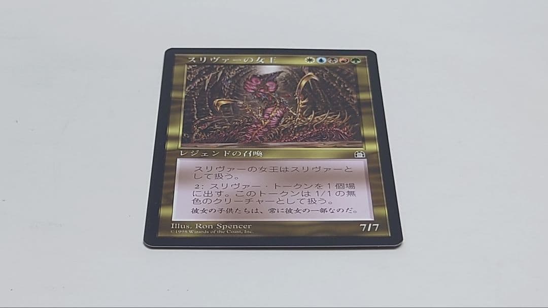 モックス・ダイアモンドを二枚含む MTG マジックザギャザリング まとめ売り