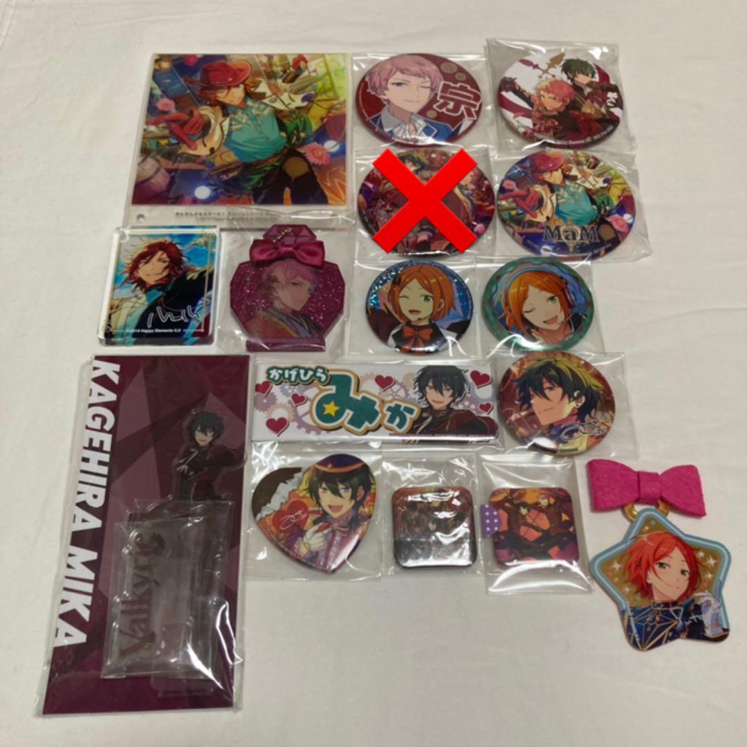 あんスタ グッズ セット