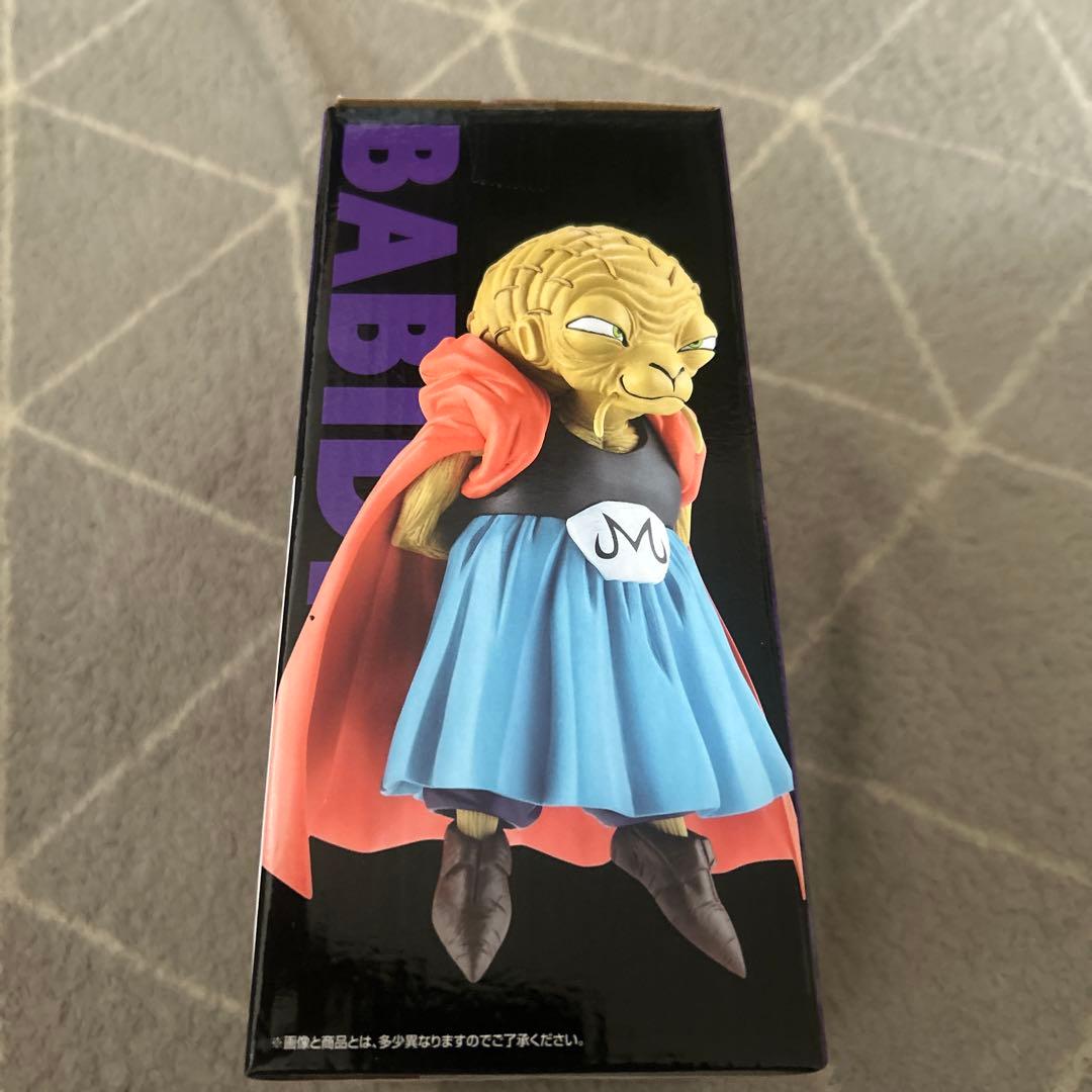 ドラゴンボール MASTERLISE E賞 バビディ　一番くじ