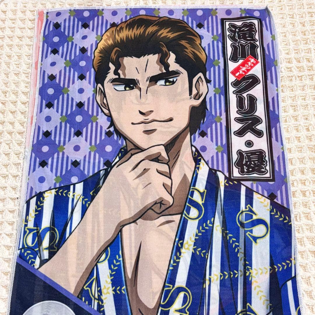 【8種セット】ダイヤのA×大江戸温泉コラボ〔滝川クリス優〕グッズ