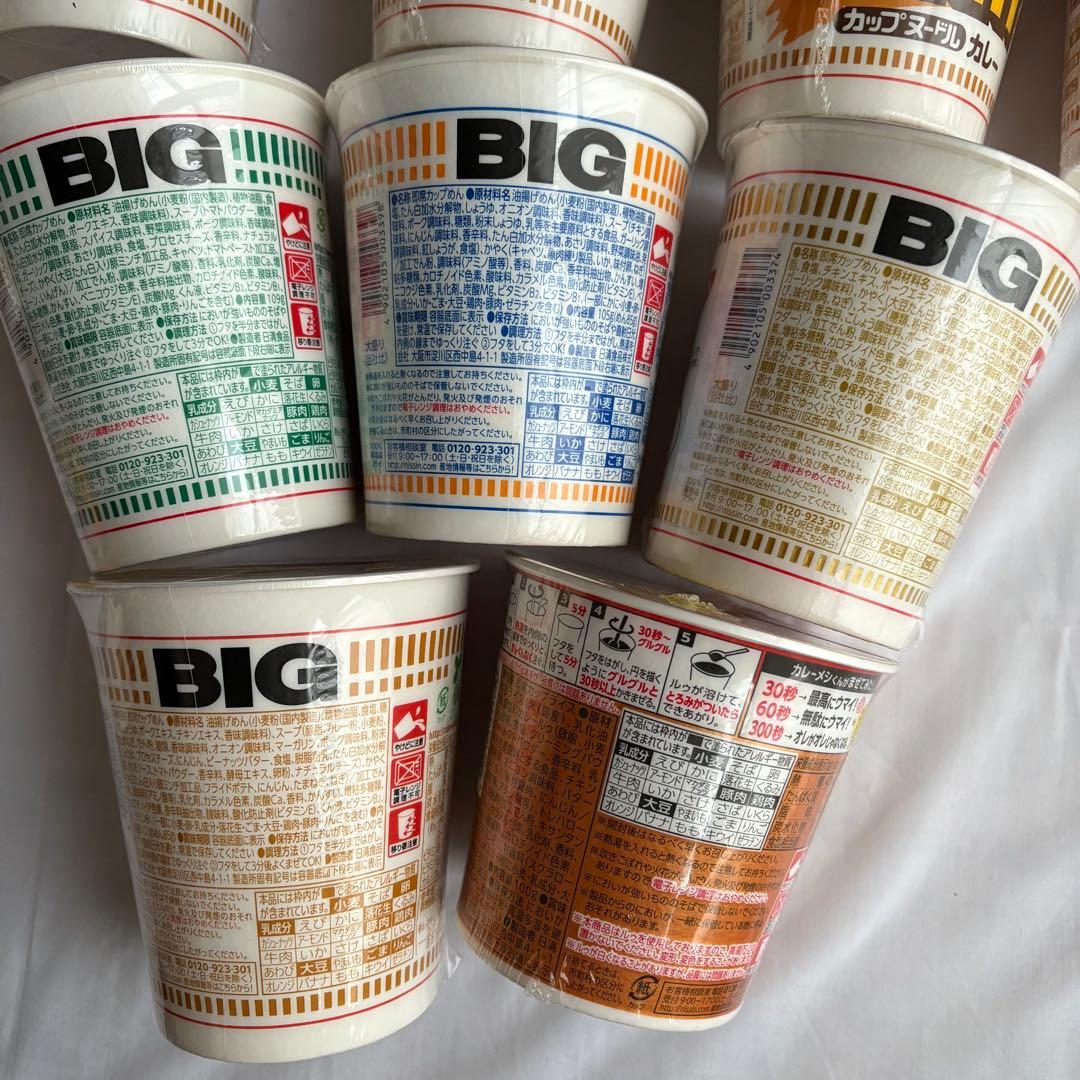 カップヌードル　BIG 新カップヌードル　50個