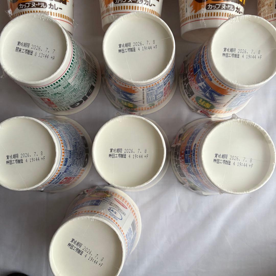 カップヌードル　BIG 新カップヌードル　50個