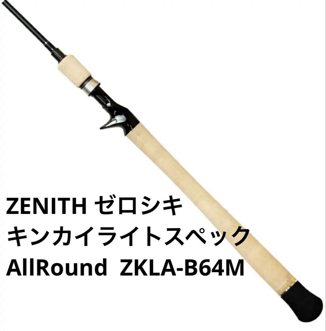 ゼニス　ゼロシキ キンカイ ライトスペック　ZKLA-B64M