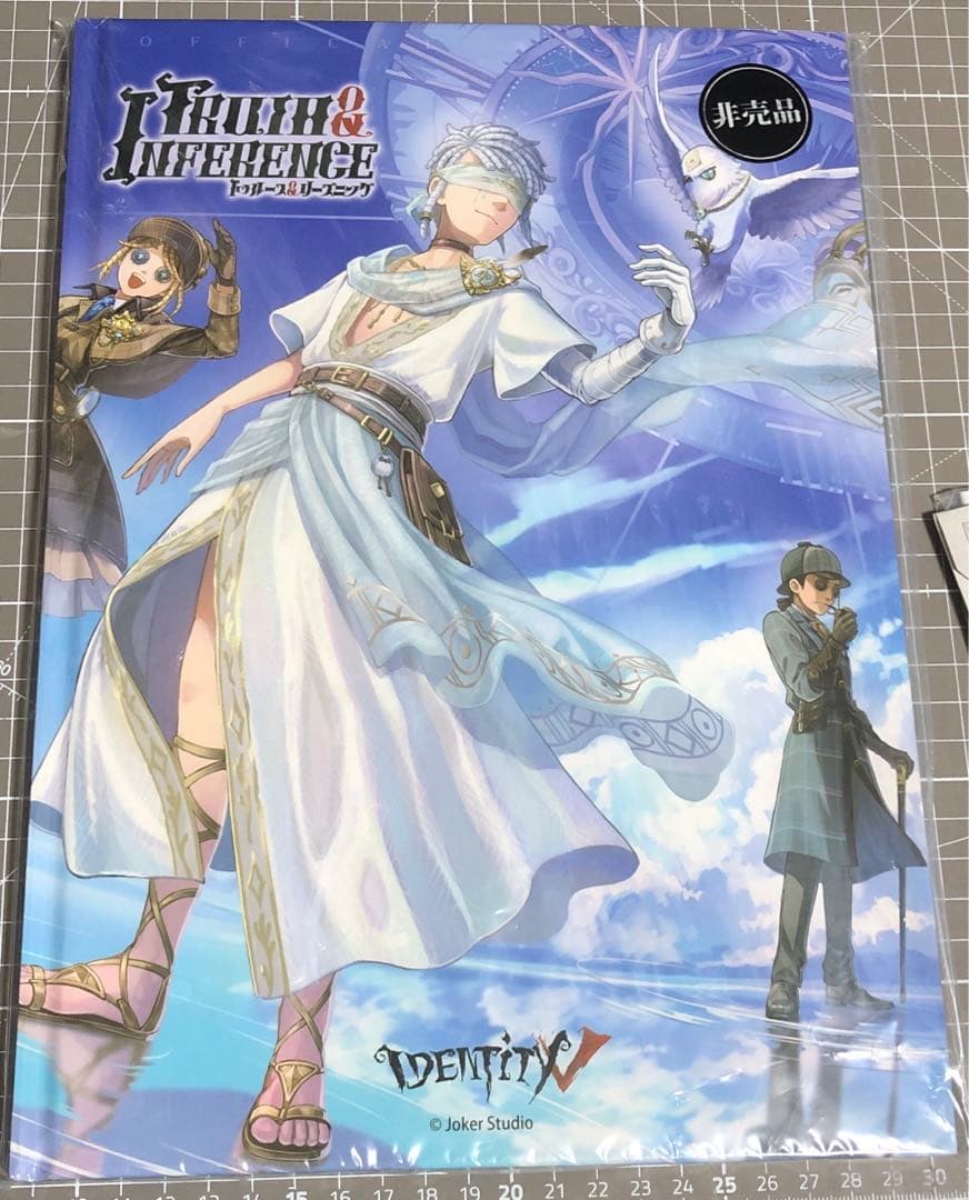 IdentityV 第五人格　4周年パック　冊子