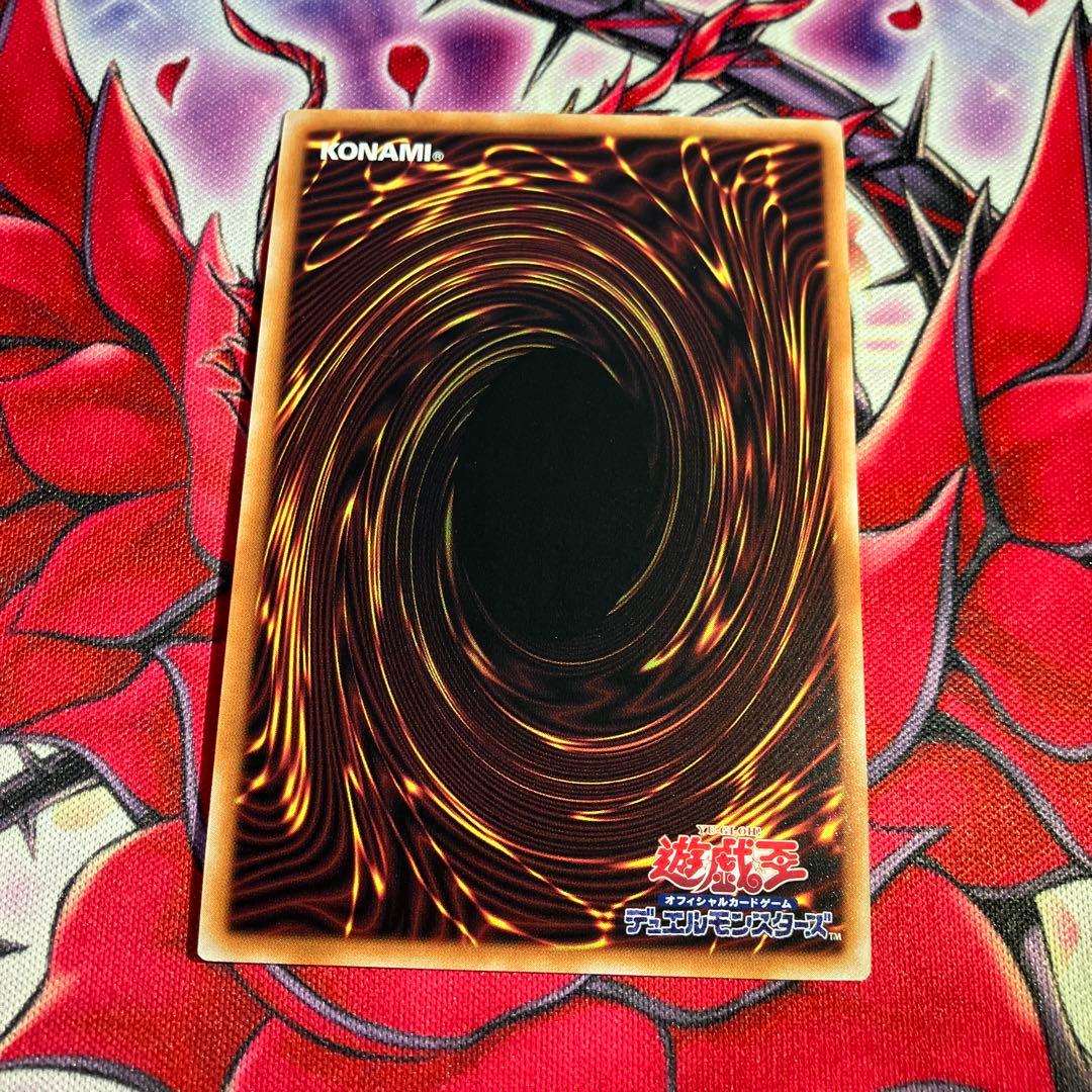 遊戯王　泰亜版　ヴァレルエンド・ドラゴン　AES プリズマティックシークレット