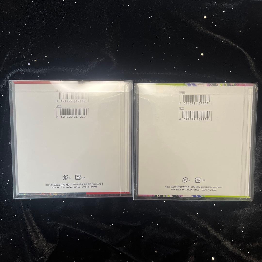 ポケモンカードゲーム クリムゾンバイス&ムニキスゼロ セットシュリンク付き