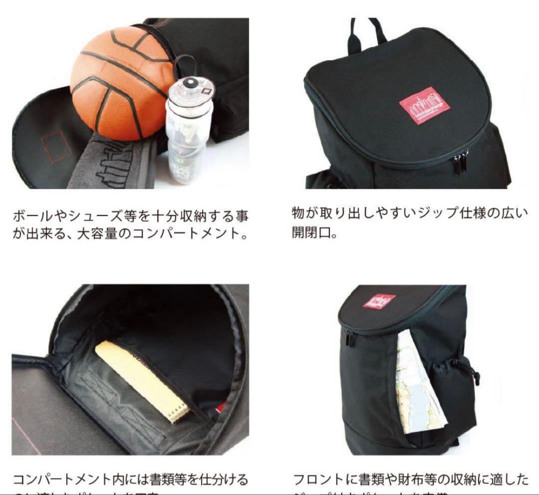Manhattan Portage リュック 大容量 バスケ