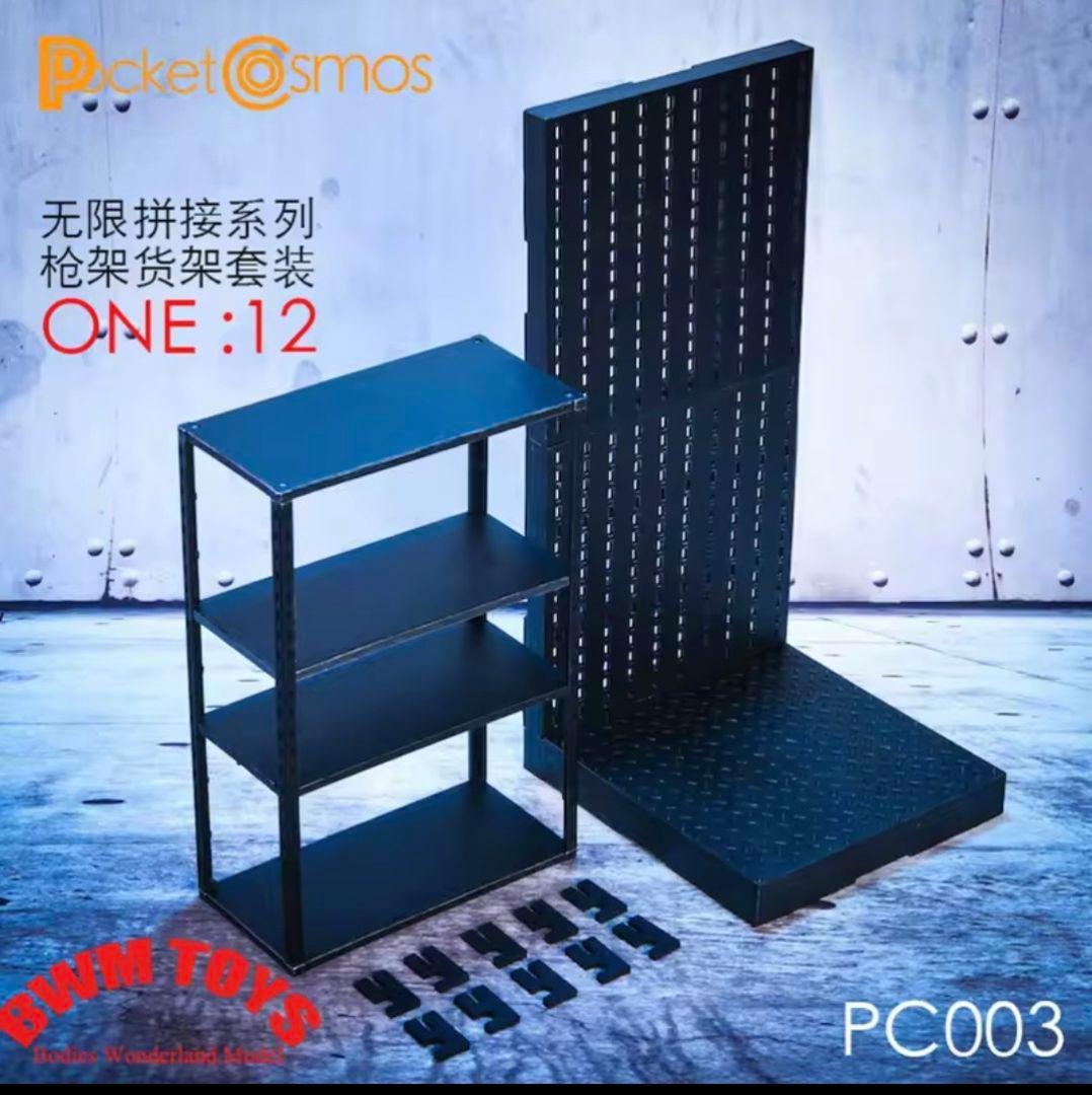 1/12 HASUKI 波部・卯月・冷泉 オプションセット