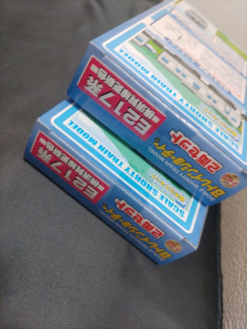 ■（22g）未開封 Bトレインショーティー E217系 横須賀線更新色