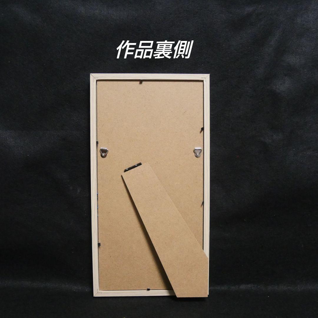 油絵 油彩 油彩画 絵 絵画 長方形ミニ絵画【青い月】