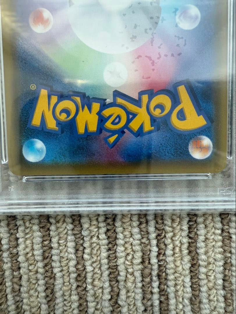 ピカチュウVMAX HR S4 仰天のボルテッカー 114/100【値引き中】