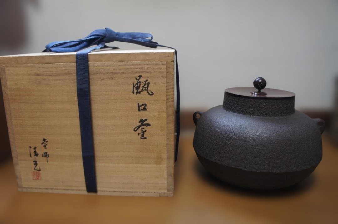 ☆焼杉置炉 国宝敬典 桐地紋真形釜釜鐶 置炉用600w炭型電熱器送料込み