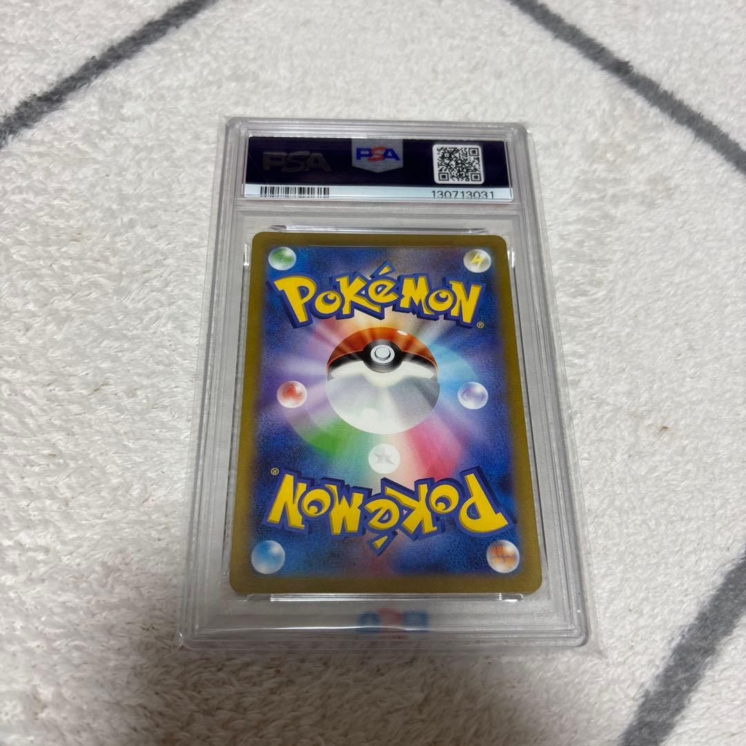 ピカチュウ　173/165 AR 151 PSA10