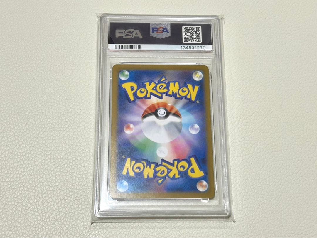 PSA10 ヒカリSAR 115/080