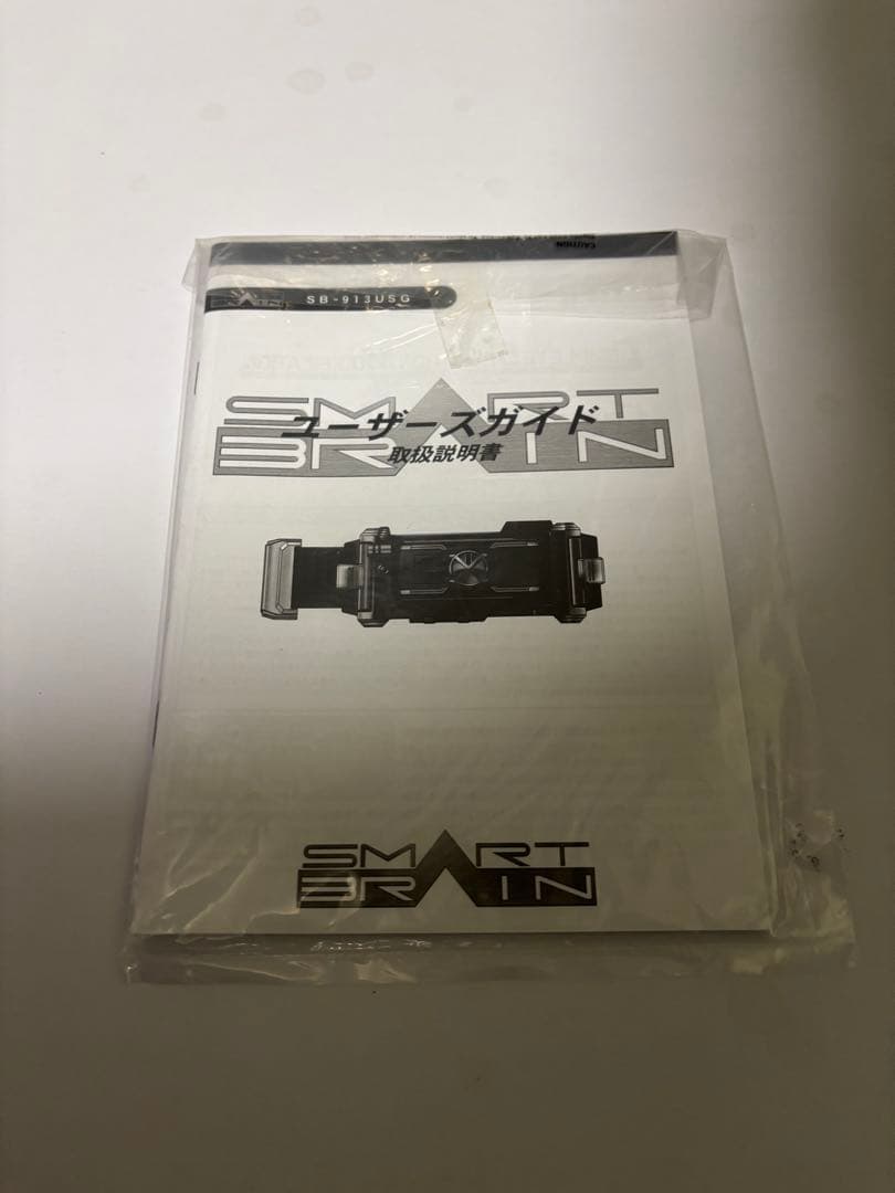 仮面ライダーファイズ　csm カイザギア