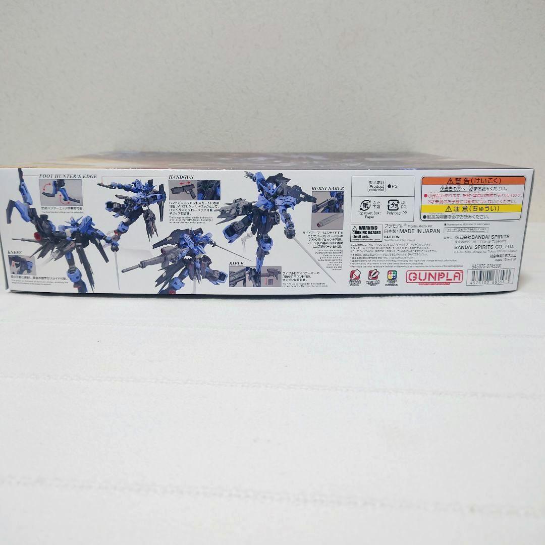 MG ガンダムヴィダール 1/100 鉄血のオルフェンズ 未組立