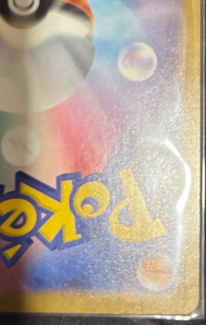 【美品】メガルカリオEX MUR