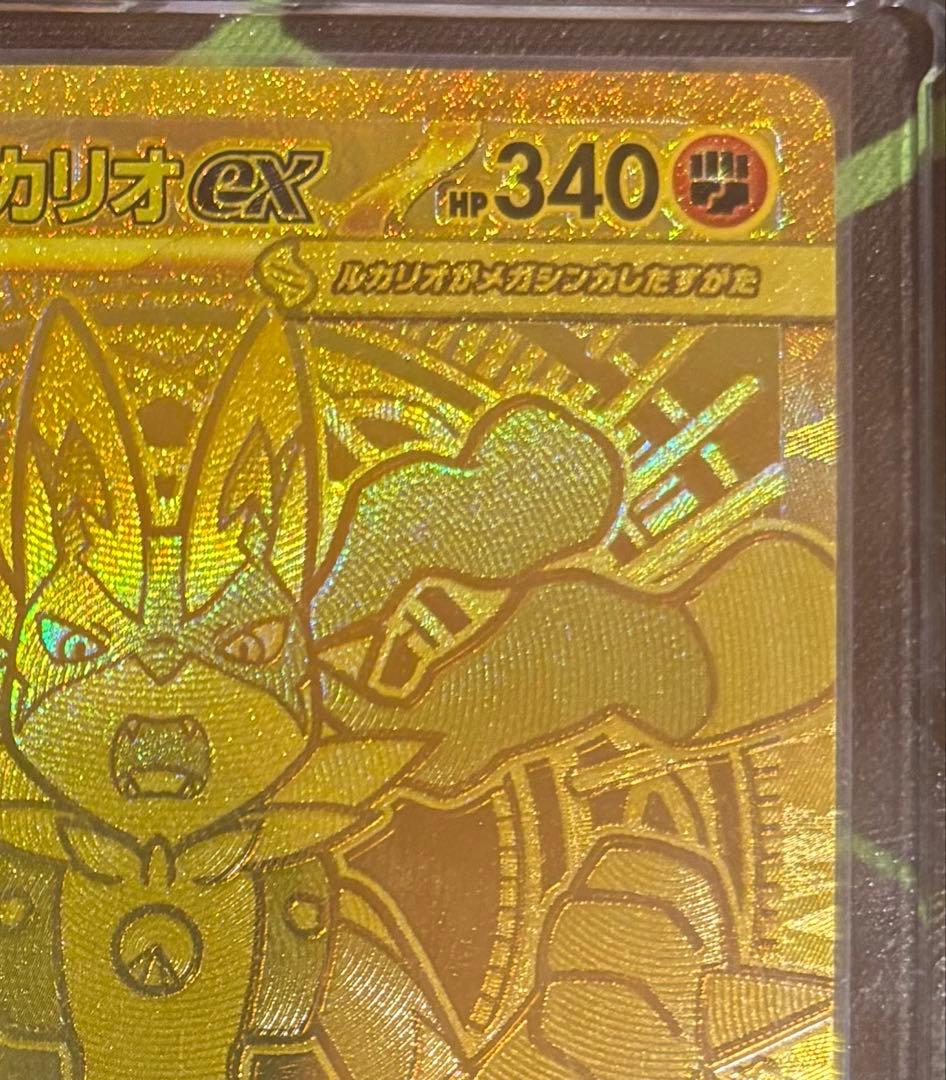 【美品】メガルカリオEX MUR