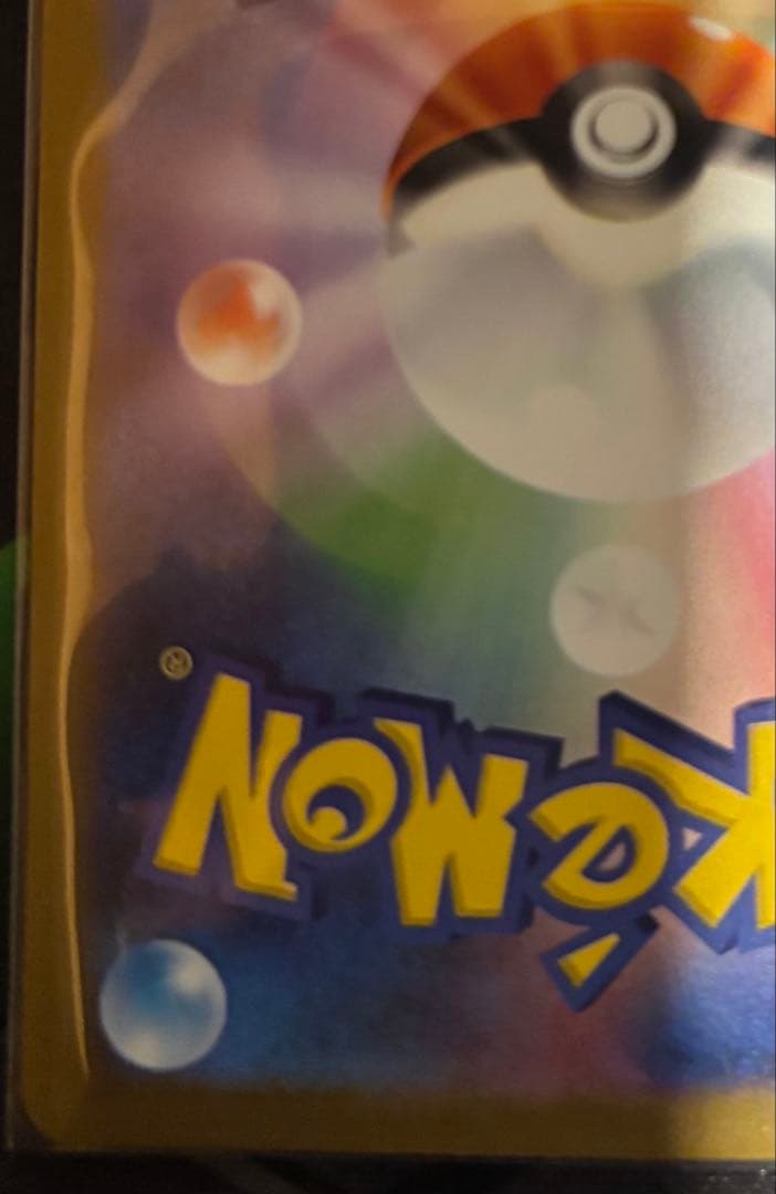 【美品】メガルカリオEX MUR