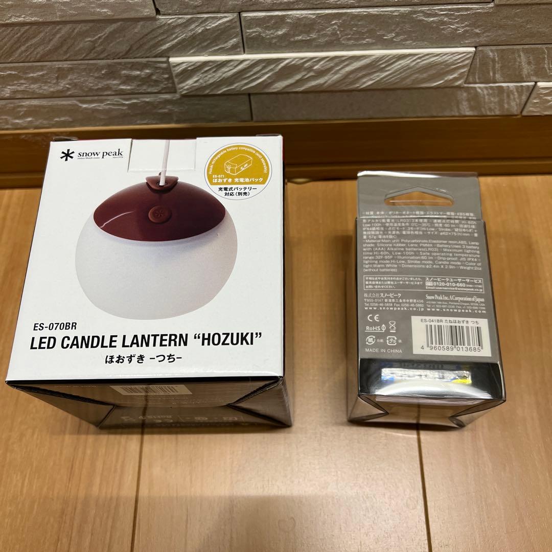 スノーピーク　ほおずき-つち- セット