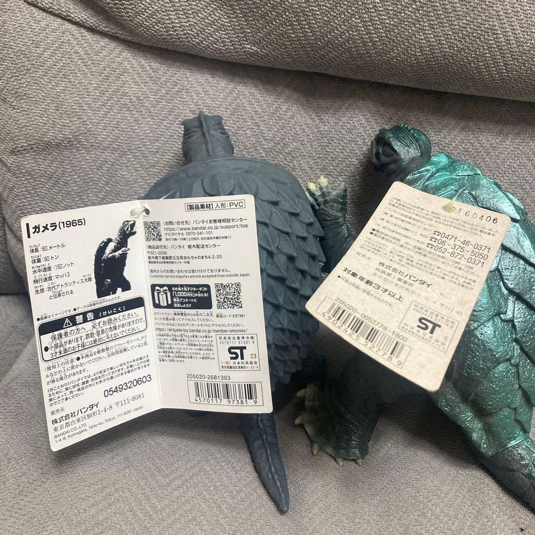ムービーモンスターシリーズ 大怪獣ガメラ フィギュアセット